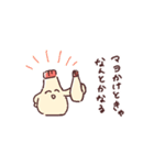 マヨだって生きてる（個別スタンプ：5）