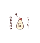 マヨだって生きてる（個別スタンプ：6）