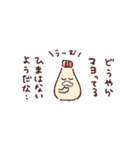 マヨだって生きてる（個別スタンプ：7）