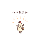 マヨだって生きてる（個別スタンプ：11）