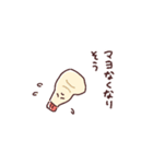 マヨだって生きてる（個別スタンプ：15）