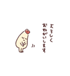 マヨだって生きてる（個別スタンプ：19）