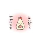 マヨだって生きてる（個別スタンプ：20）