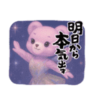 フィギュアスケート⛸️くまさん（個別スタンプ：12）