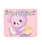 フィギュアスケート⛸️くまさん（個別スタンプ：14）