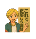 イケメン達のポンコツ返し！（個別スタンプ：4）