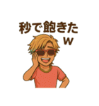 イケメン達のポンコツ返し！（個別スタンプ：6）