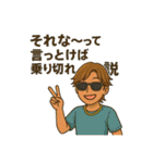 イケメン達のポンコツ返し！（個別スタンプ：7）