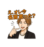 イケメン達のポンコツ返し！（個別スタンプ：11）