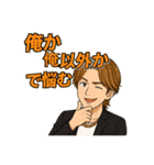 イケメン達のポンコツ返し！（個別スタンプ：12）