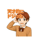 イケメン達のポンコツ返し！（個別スタンプ：13）