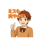 イケメン達のポンコツ返し！（個別スタンプ：14）