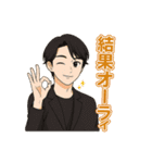 イケメン達のポンコツ返し！（個別スタンプ：19）
