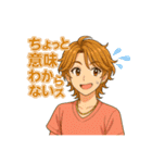 イケメン達のポンコツ返し！（個別スタンプ：21）