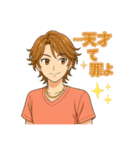 イケメン達のポンコツ返し！（個別スタンプ：22）