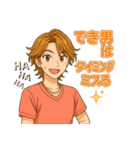 イケメン達のポンコツ返し！（個別スタンプ：23）