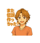 イケメン達のポンコツ返し！（個別スタンプ：24）