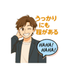 イケメン達のポンコツ返し！（個別スタンプ：25）