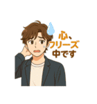 イケメン達のポンコツ返し！（個別スタンプ：26）