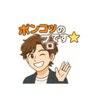 イケメン達のポンコツ返し！（個別スタンプ：27）