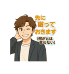 イケメン達のポンコツ返し！（個別スタンプ：28）