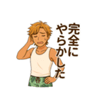 イケメン達のポンコツ返し！（個別スタンプ：32）