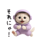 リアル宇宙ねこ（個別スタンプ：3）