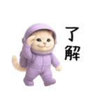 リアル宇宙ねこ（個別スタンプ：18）