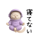 リアル宇宙ねこ（個別スタンプ：19）