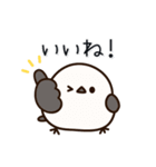 元気いっぱい！シマエナガ（個別スタンプ：1）