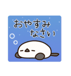 元気いっぱい！シマエナガ（個別スタンプ：8）