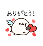 元気いっぱい！シマエナガ（個別スタンプ：9）