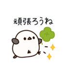 元気いっぱい！シマエナガ（個別スタンプ：10）