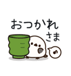 元気いっぱい！シマエナガ（個別スタンプ：12）