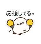 元気いっぱい！シマエナガ（個別スタンプ：14）