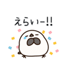 元気いっぱい！シマエナガ（個別スタンプ：15）