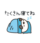 元気いっぱい！シマエナガ（個別スタンプ：19）