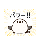 元気いっぱい！シマエナガ（個別スタンプ：20）