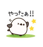 元気いっぱい！シマエナガ（個別スタンプ：21）
