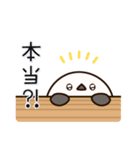 元気いっぱい！シマエナガ（個別スタンプ：25）