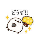 元気いっぱい！シマエナガ（個別スタンプ：27）