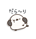 元気いっぱい！シマエナガ（個別スタンプ：31）