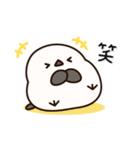 元気いっぱい！シマエナガ（個別スタンプ：32）