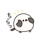 元気いっぱい！シマエナガ（個別スタンプ：36）