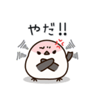 元気いっぱい！シマエナガ（個別スタンプ：38）