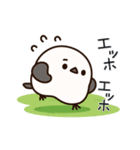 元気いっぱい！シマエナガ（個別スタンプ：39）