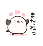 元気いっぱい！シマエナガ（個別スタンプ：40）