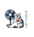 夏バテ猫ちゃん【かわいい・連絡】（個別スタンプ：4）