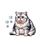 夏バテ猫ちゃん【かわいい・連絡】（個別スタンプ：7）