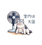 夏バテ猫ちゃん【かわいい・連絡】（個別スタンプ：15）